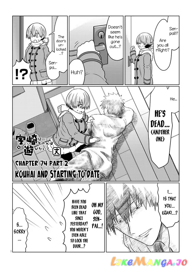Uzaki-chan wa Asobitai! chapter 74.2 - page 1