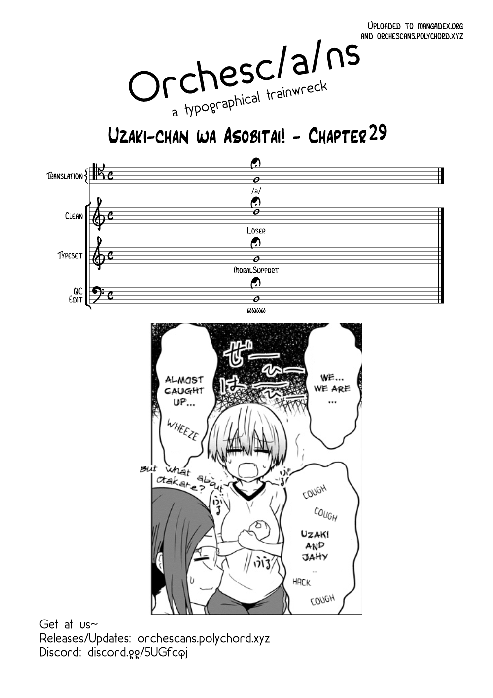 Uzaki-chan wa Asobitai! chapter 29 - page 13