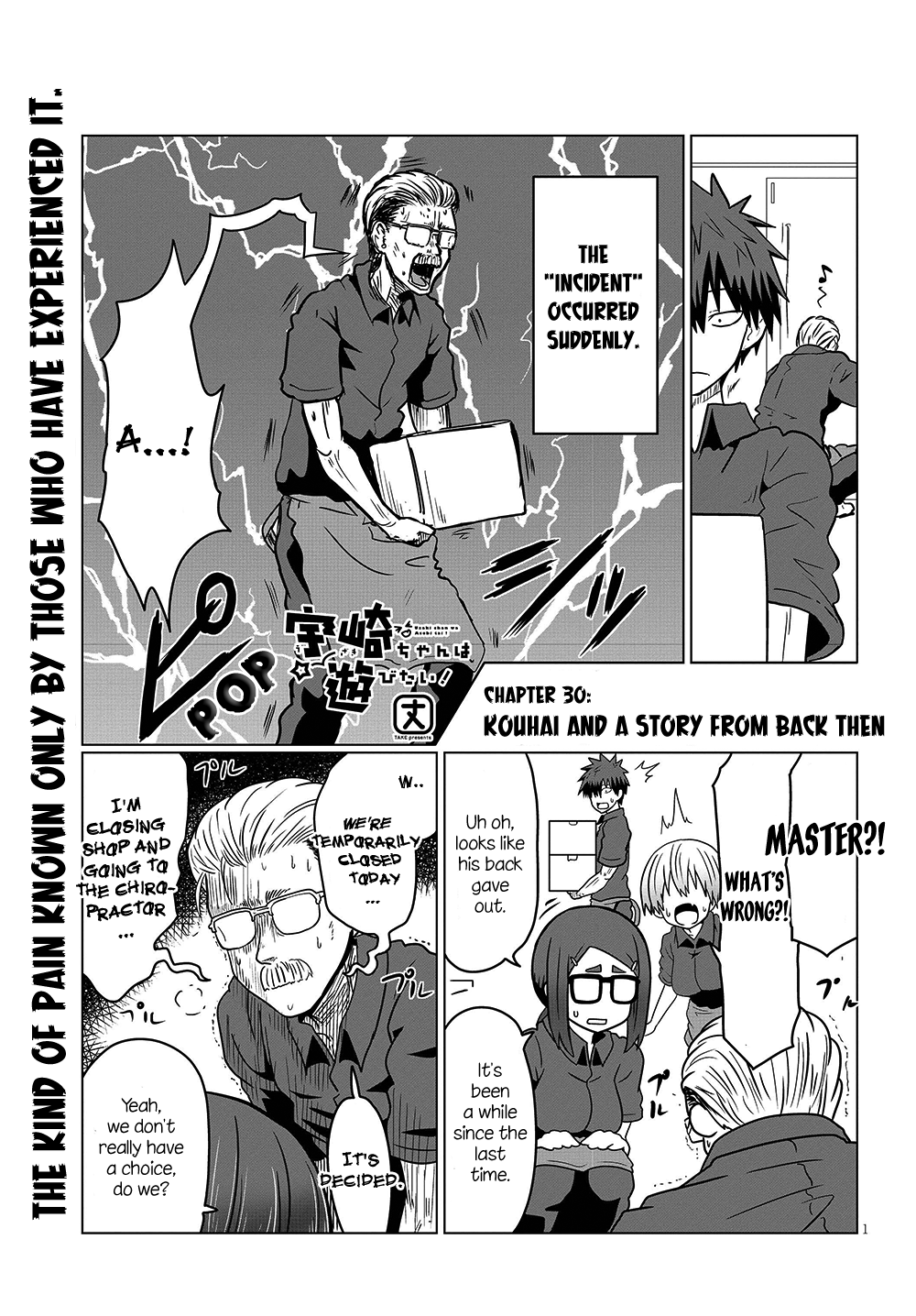 Uzaki-chan wa Asobitai! chapter 30 - page 1