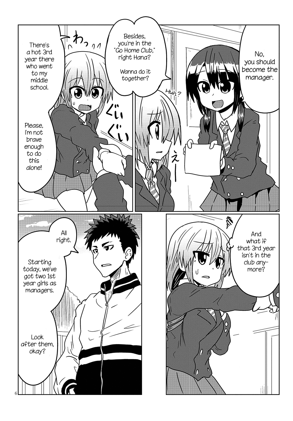 Uzaki-chan wa Asobitai! chapter 30 - page 6