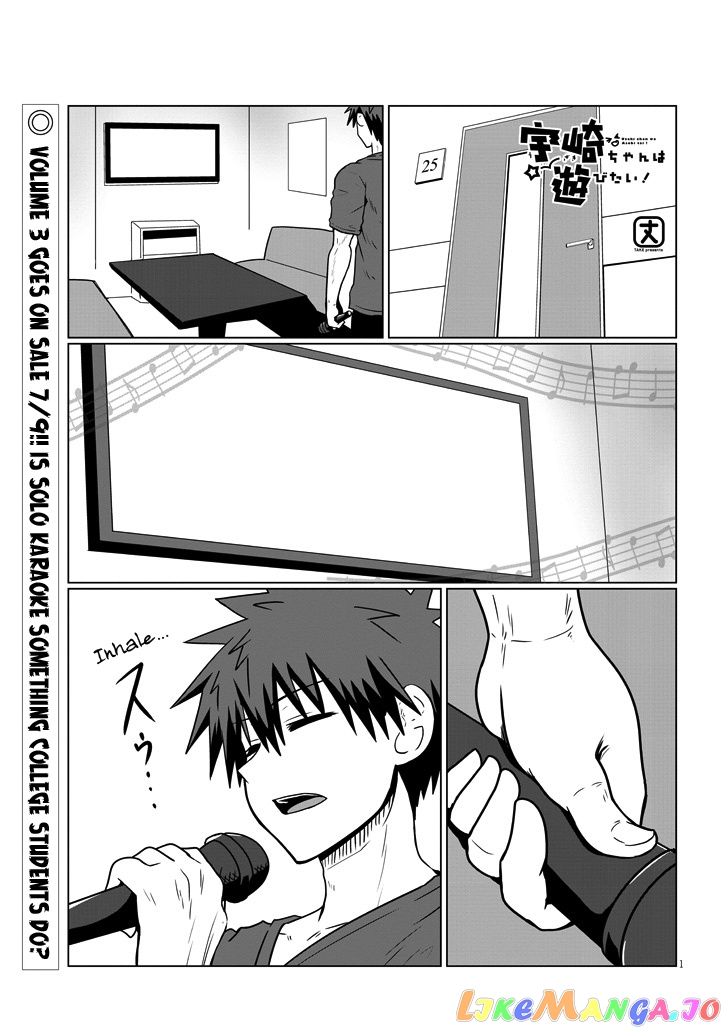 Uzaki-chan wa Asobitai! chapter 32 - page 1