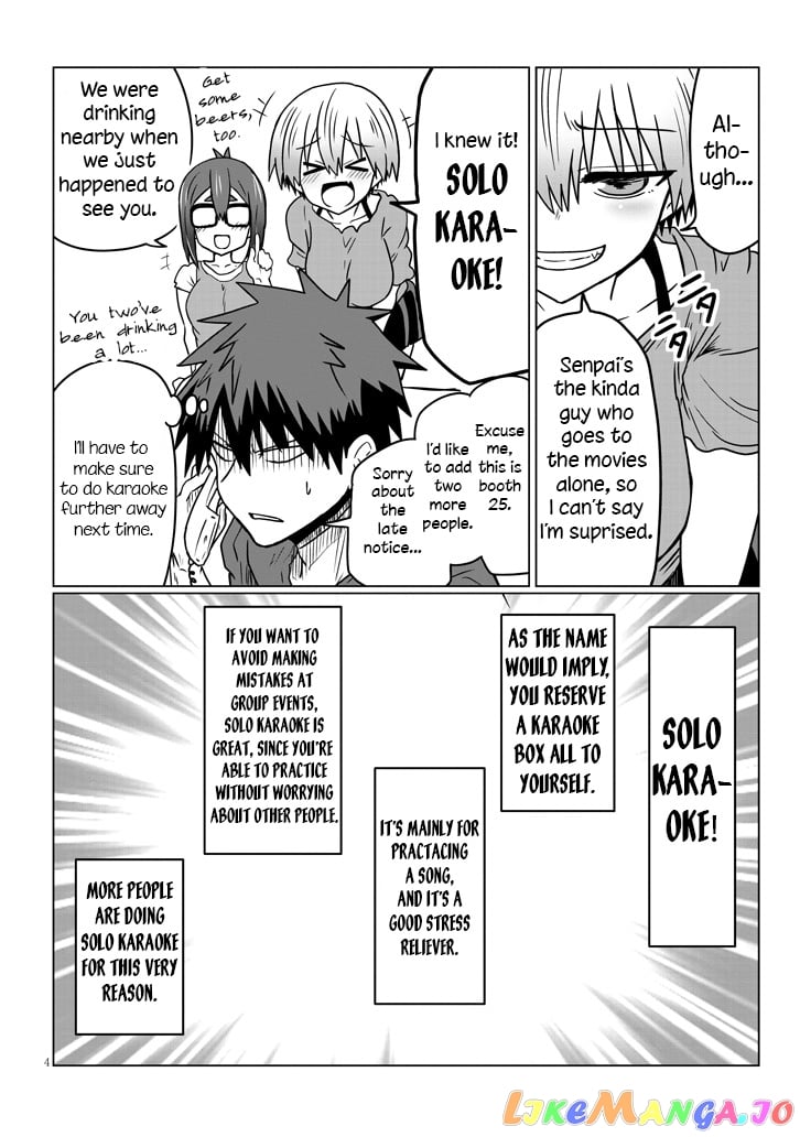Uzaki-chan wa Asobitai! chapter 32 - page 4