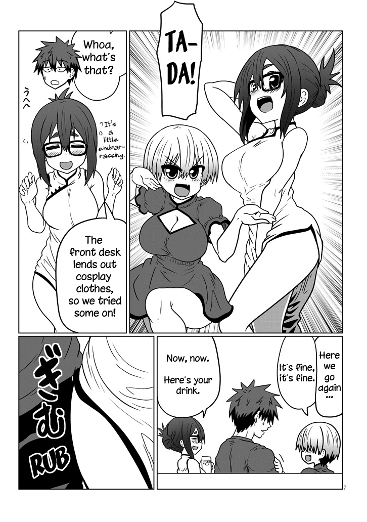 Uzaki-chan wa Asobitai! chapter 32 - page 7