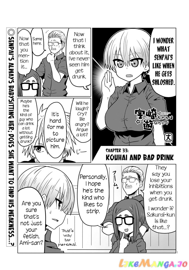 Uzaki-chan wa Asobitai! chapter 33 - page 1