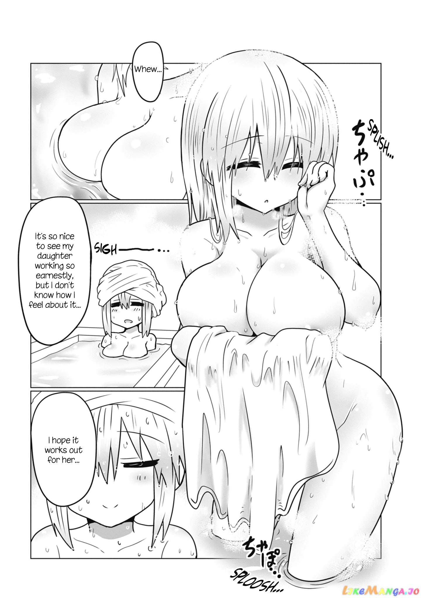 Uzaki-chan wa Asobitai! chapter 33.5 - page 12