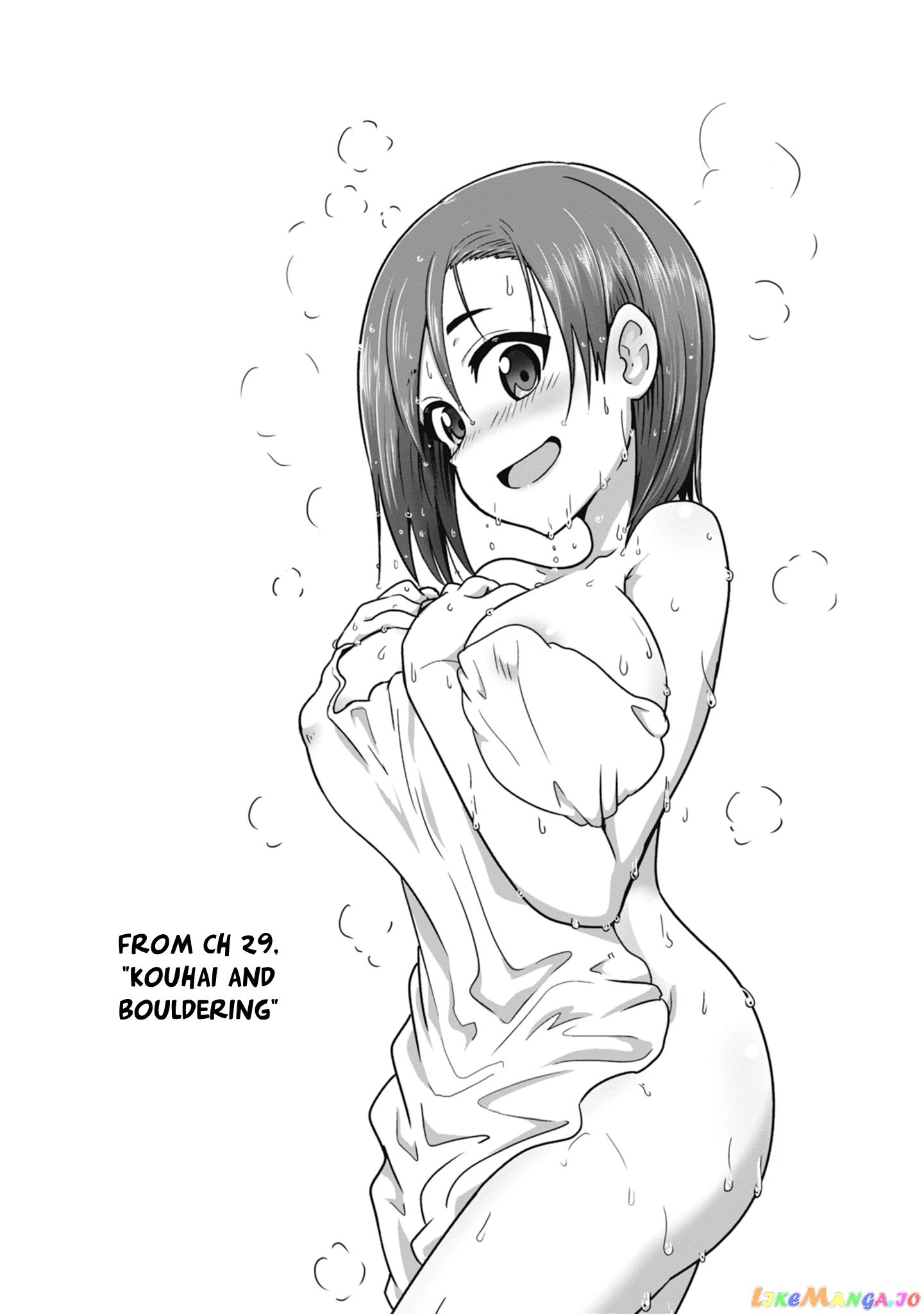 Uzaki-chan wa Asobitai! chapter 33.5 - page 6
