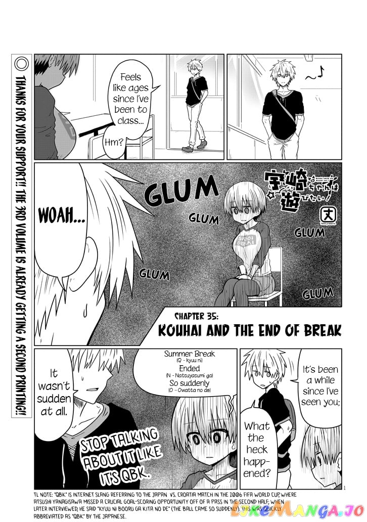 Uzaki-chan wa Asobitai! chapter 35 - page 1