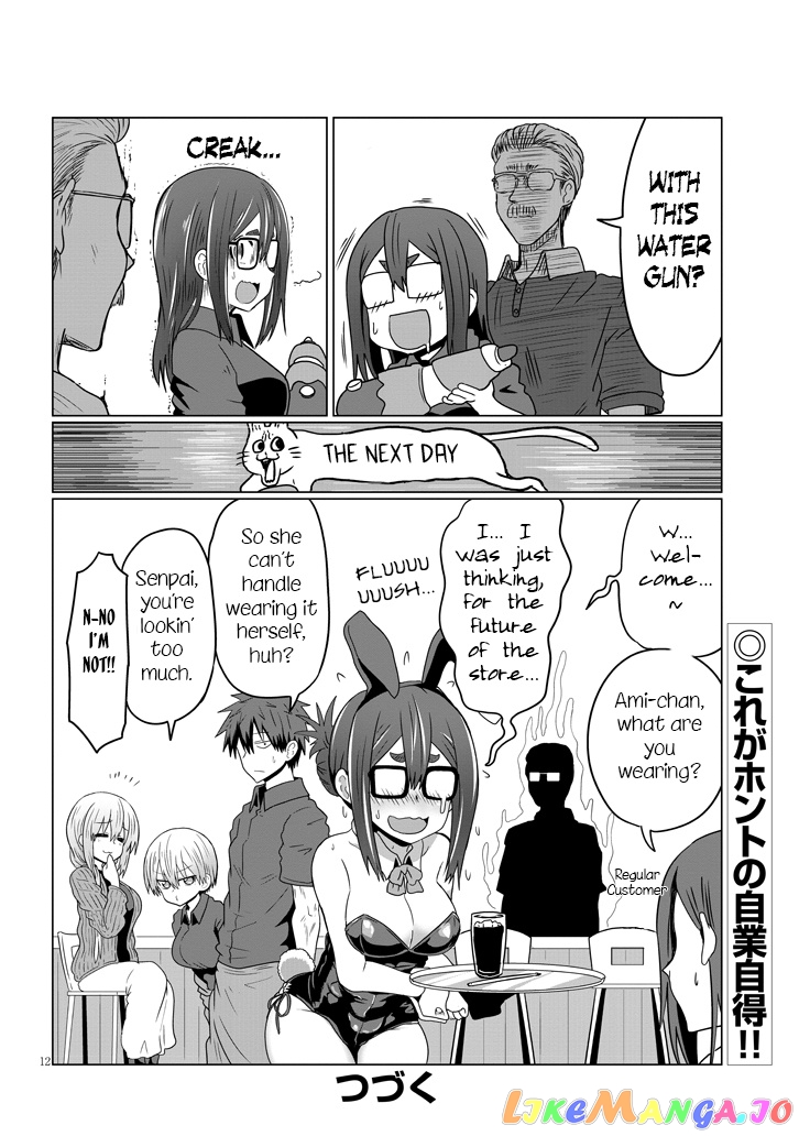 Uzaki-chan wa Asobitai! chapter 37 - page 12