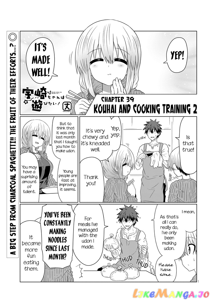 Uzaki-chan wa Asobitai! chapter 39 - page 1