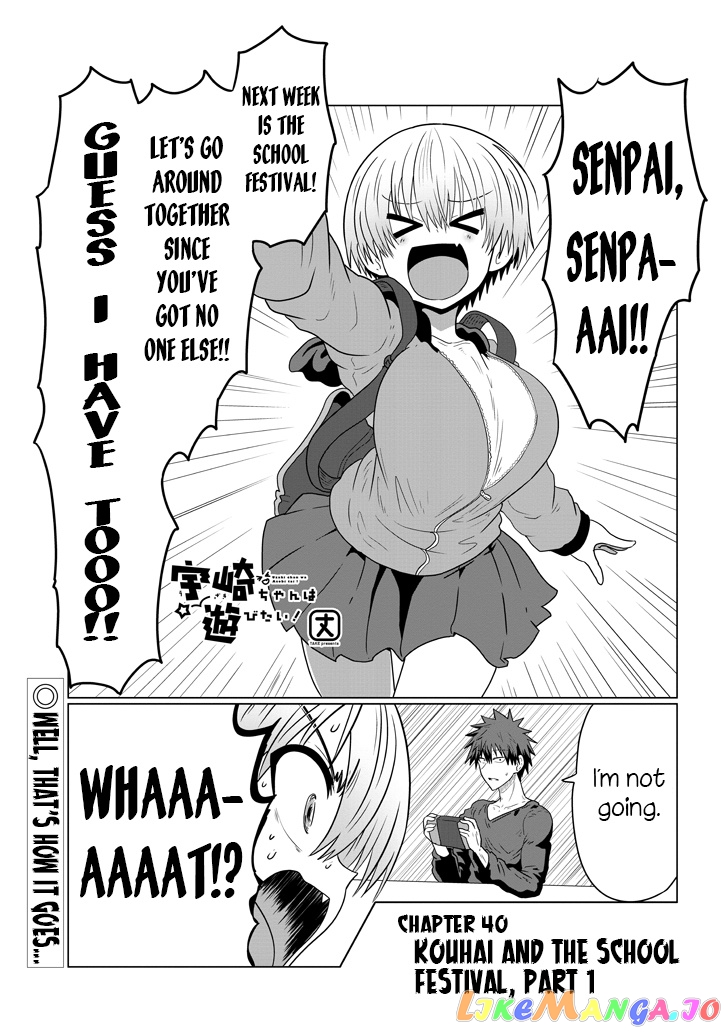 Uzaki-chan wa Asobitai! chapter 40 - page 1
