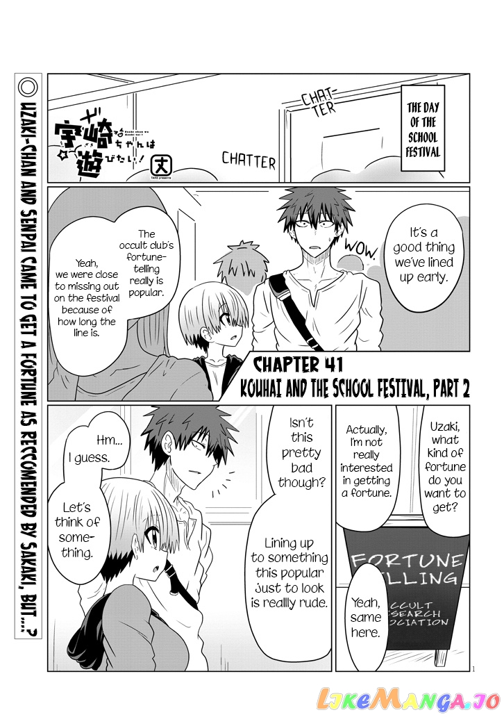 Uzaki-chan wa Asobitai! chapter 41 - page 1