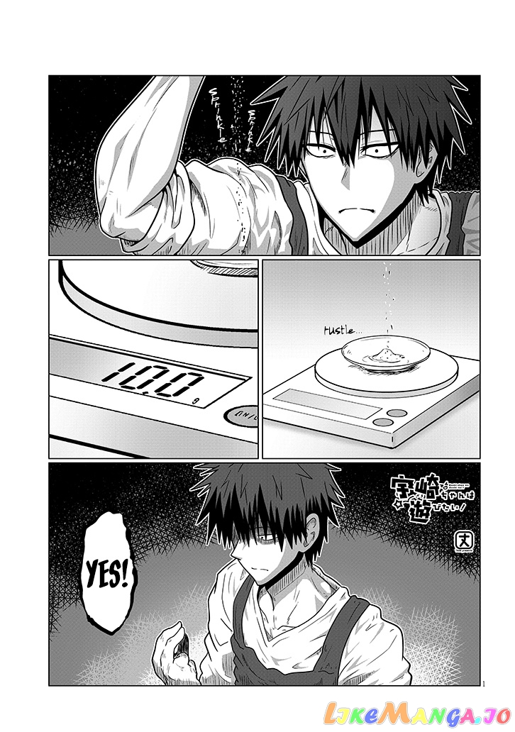 Uzaki-chan wa Asobitai! chapter 45 - page 1