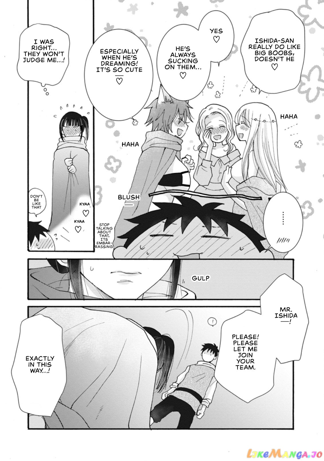 Ataerareta Skill Wo Tsukatte Kasei De Isekai Bijotachi To Ichaicha Shitai chapter 8.2 - page 7