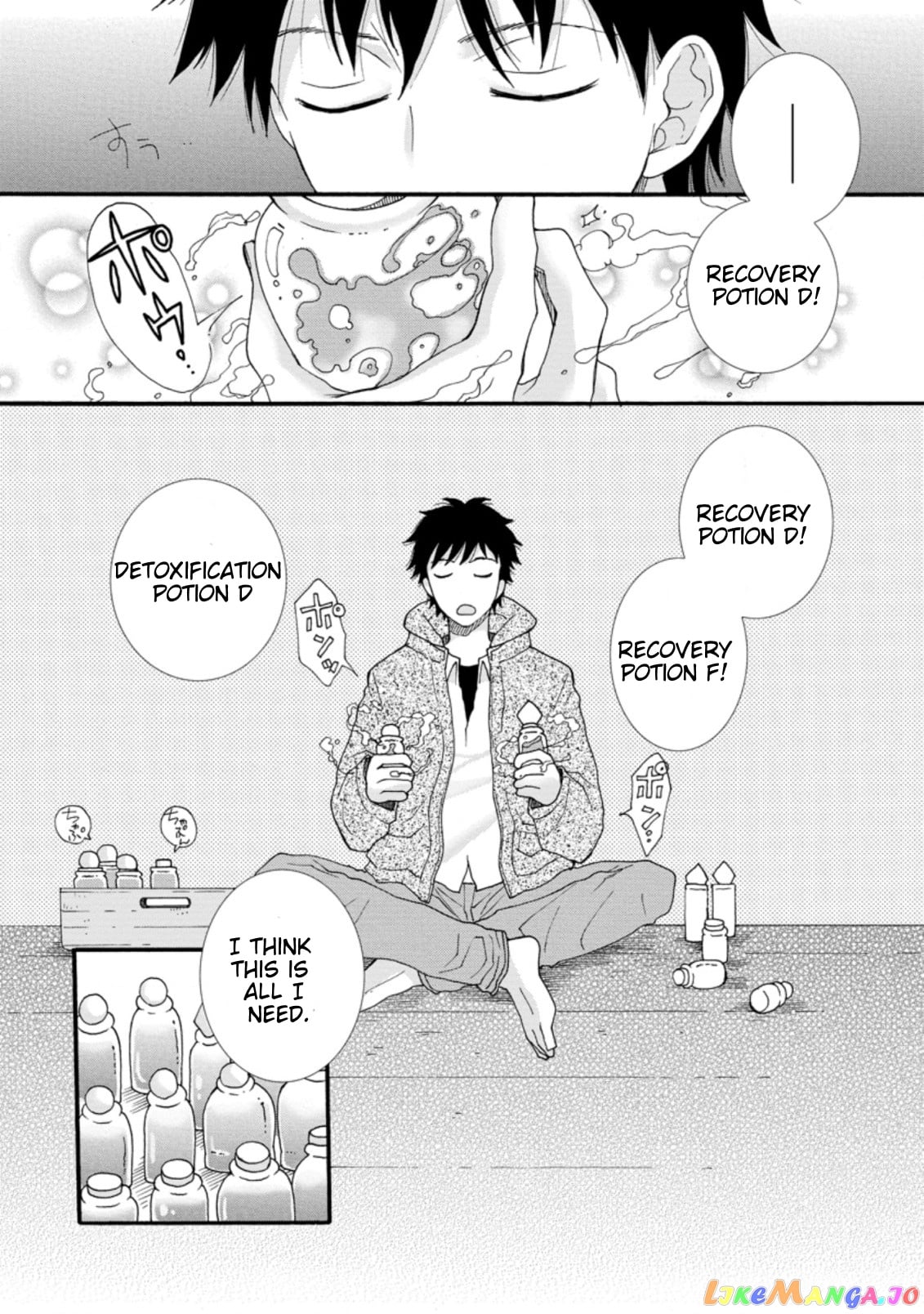 Ataerareta Skill Wo Tsukatte Kasei De Isekai Bijotachi To Ichaicha Shitai chapter 1.1 - page 5