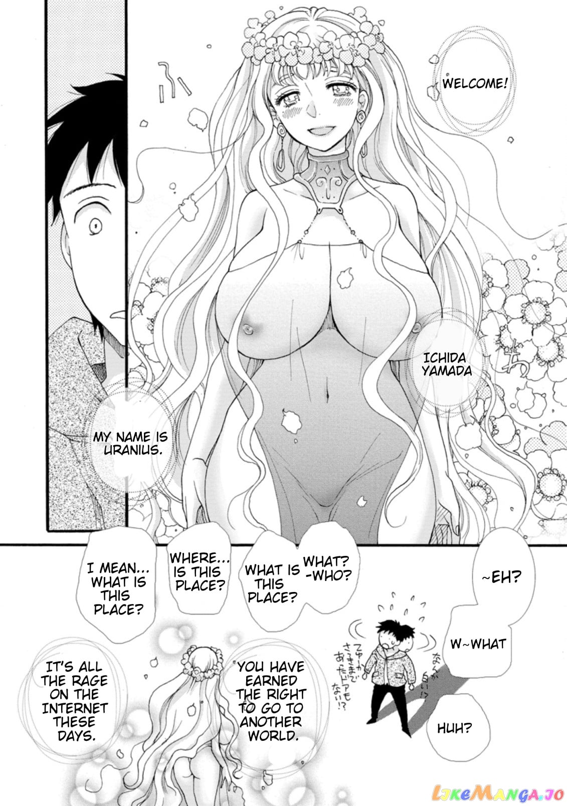 Ataerareta Skill Wo Tsukatte Kasei De Isekai Bijotachi To Ichaicha Shitai chapter 1.1 - page 7