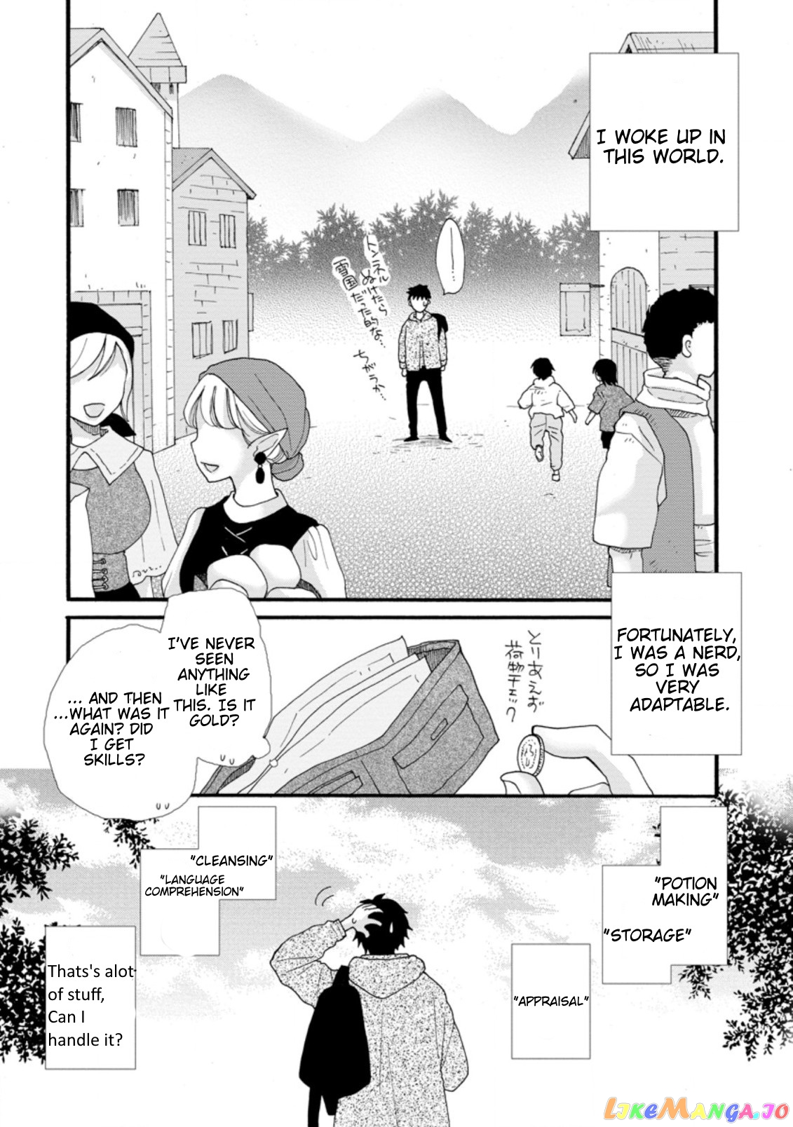 Ataerareta Skill Wo Tsukatte Kasei De Isekai Bijotachi To Ichaicha Shitai chapter 1.1 - page 9