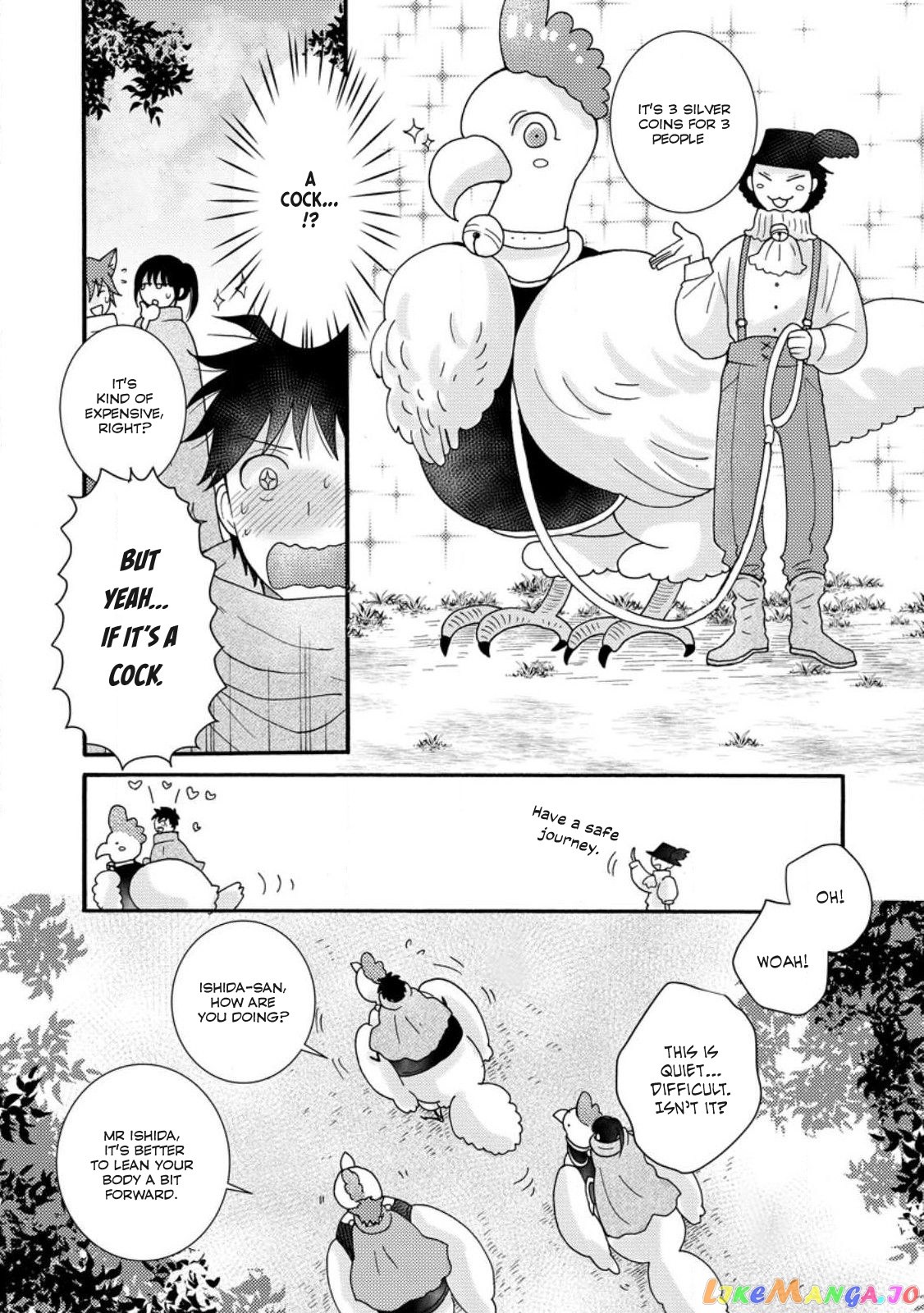 Ataerareta Skill Wo Tsukatte Kasei De Isekai Bijotachi To Ichaicha Shitai chapter 9.1 - page 10