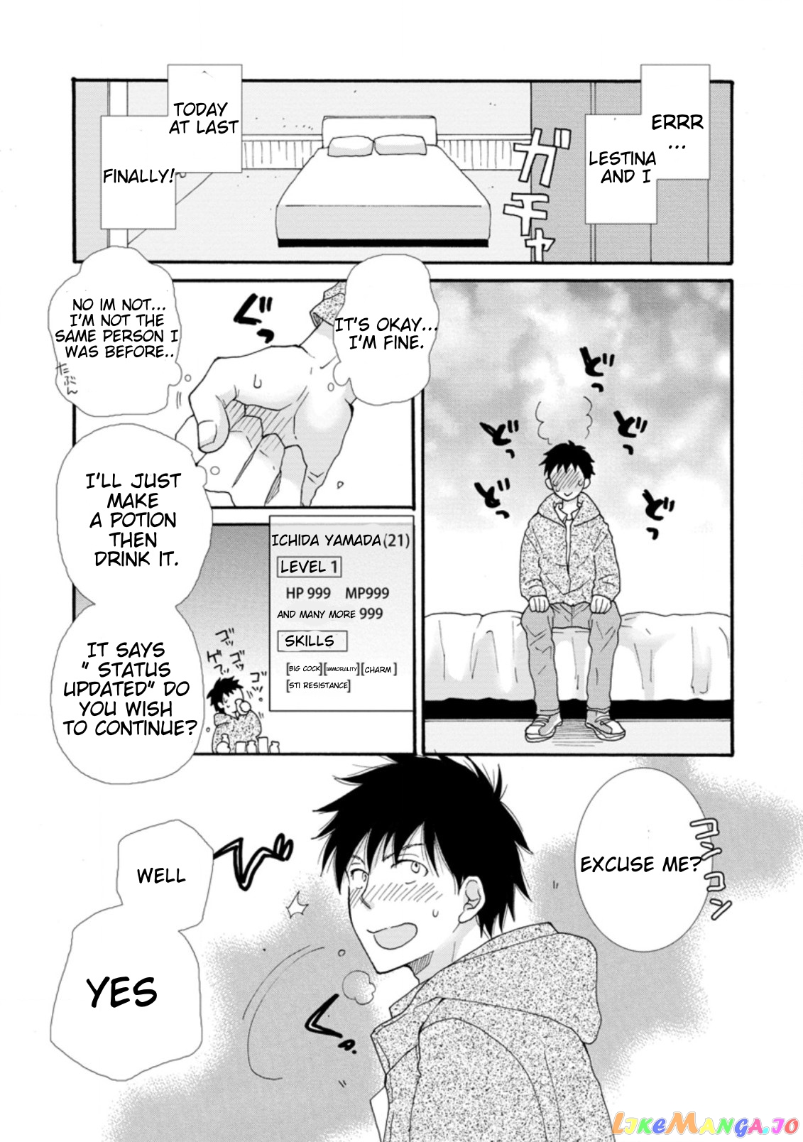 Ataerareta Skill Wo Tsukatte Kasei De Isekai Bijotachi To Ichaicha Shitai chapter 1.3 - page 10