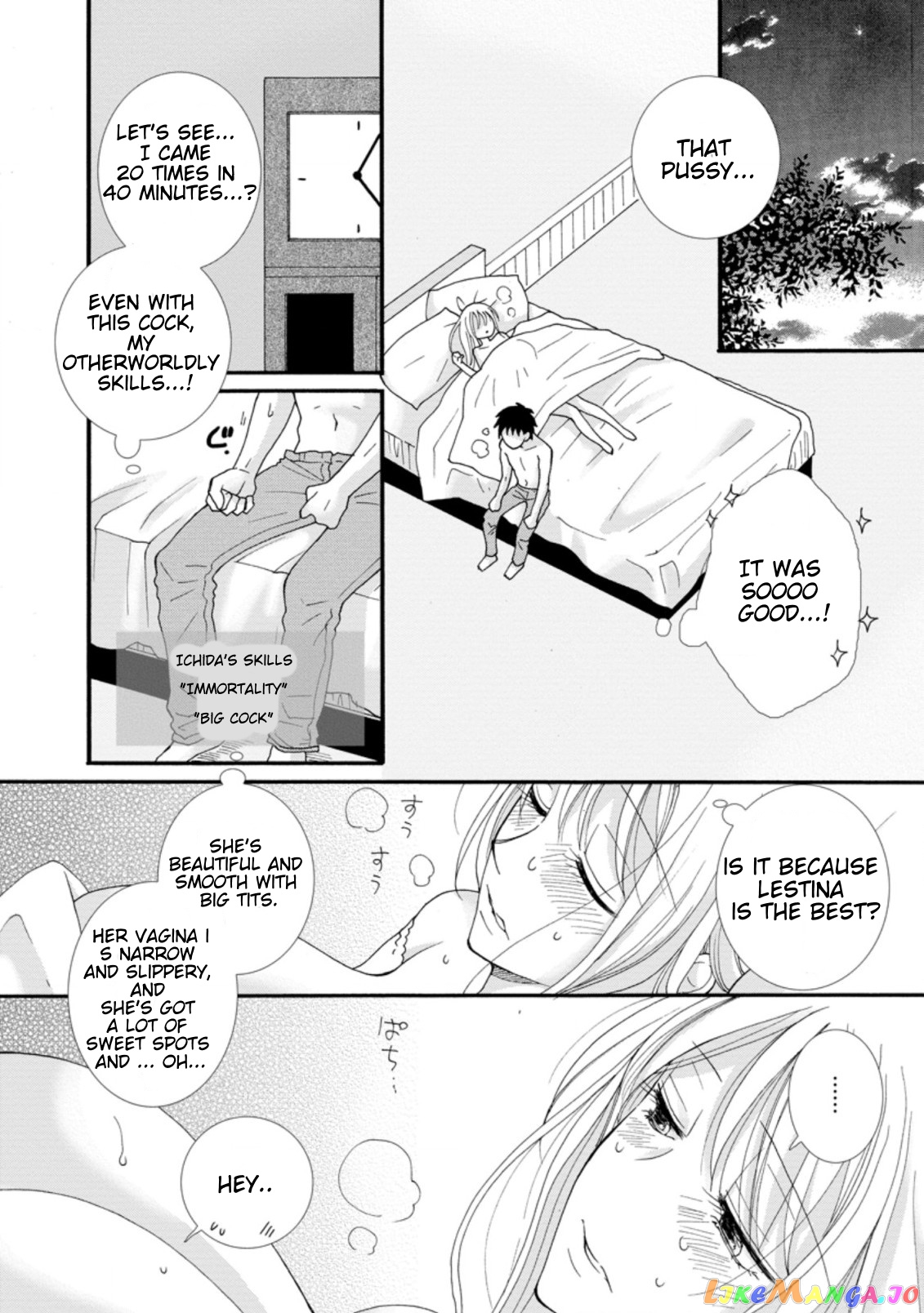 Ataerareta Skill Wo Tsukatte Kasei De Isekai Bijotachi To Ichaicha Shitai chapter 2.1 - page 10