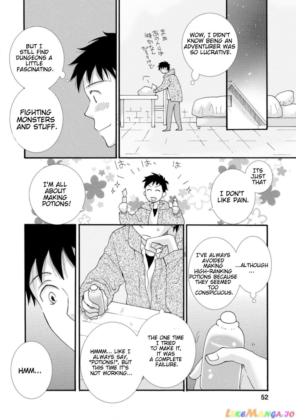 Ataerareta Skill Wo Tsukatte Kasei De Isekai Bijotachi To Ichaicha Shitai chapter 2.2 - page 11