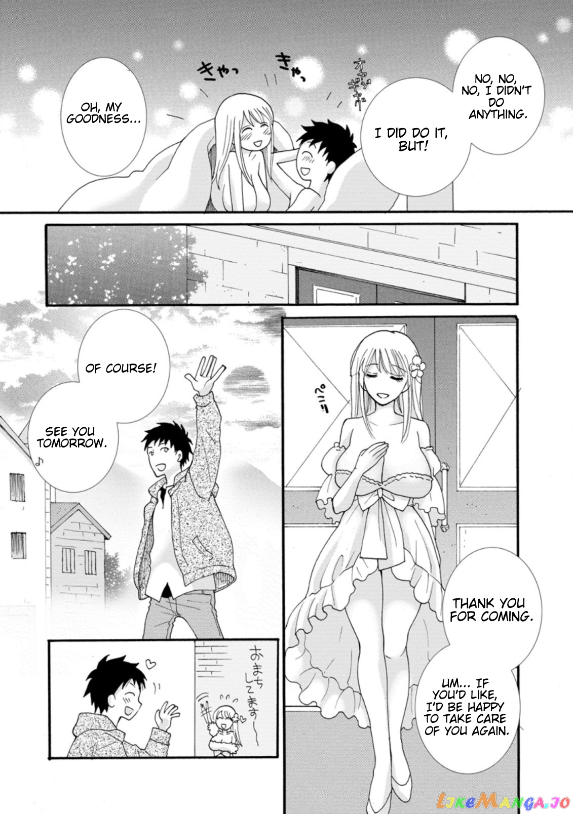 Ataerareta Skill Wo Tsukatte Kasei De Isekai Bijotachi To Ichaicha Shitai chapter 2.2 - page 3