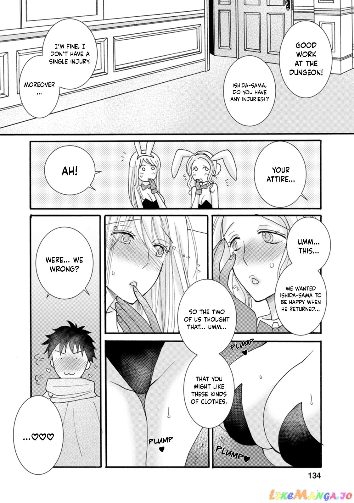 Ataerareta Skill Wo Tsukatte Kasei De Isekai Bijotachi To Ichaicha Shitai chapter 10 - page 13