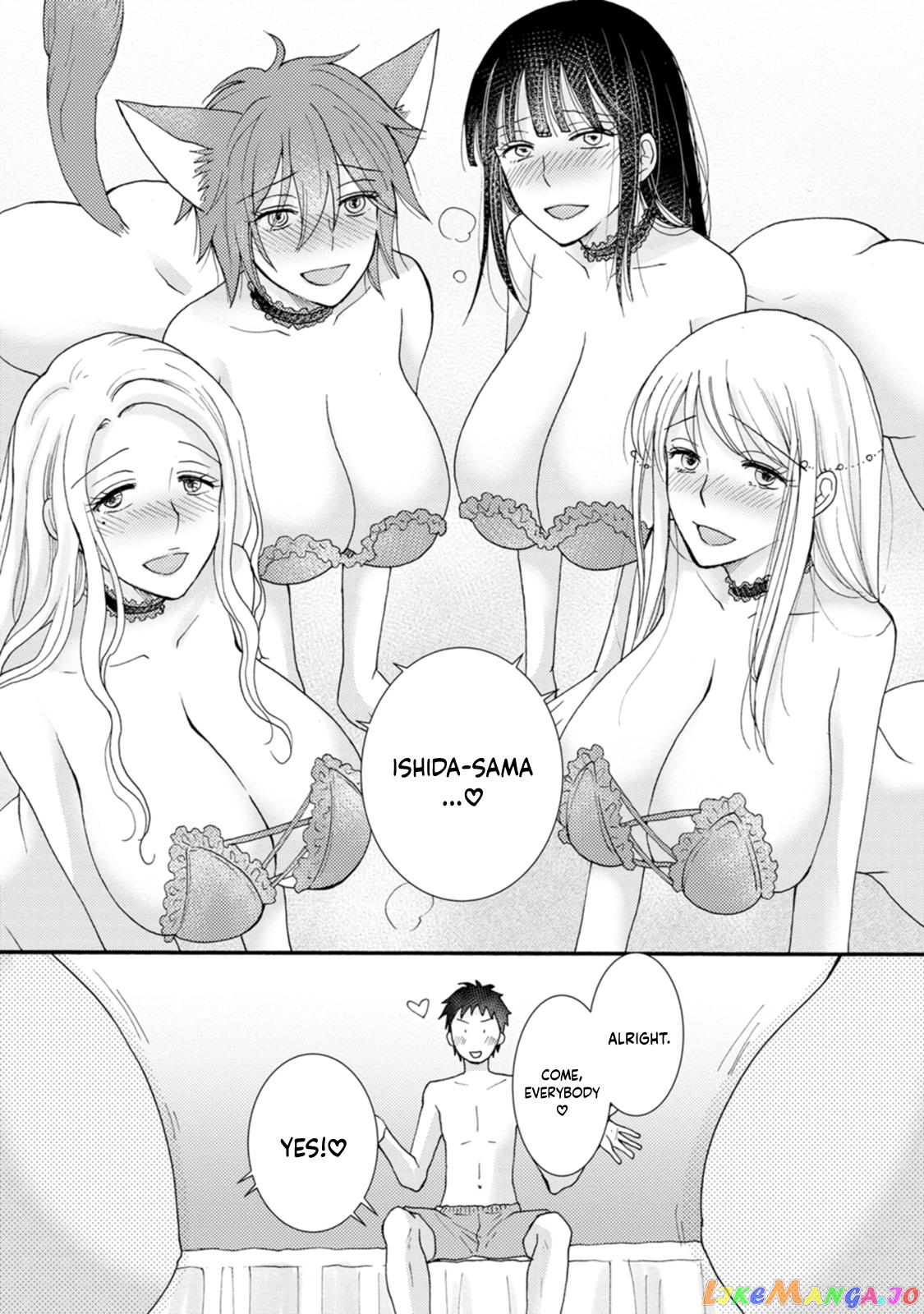 Ataerareta Skill Wo Tsukatte Kasei De Isekai Bijotachi To Ichaicha Shitai chapter 10 - page 17