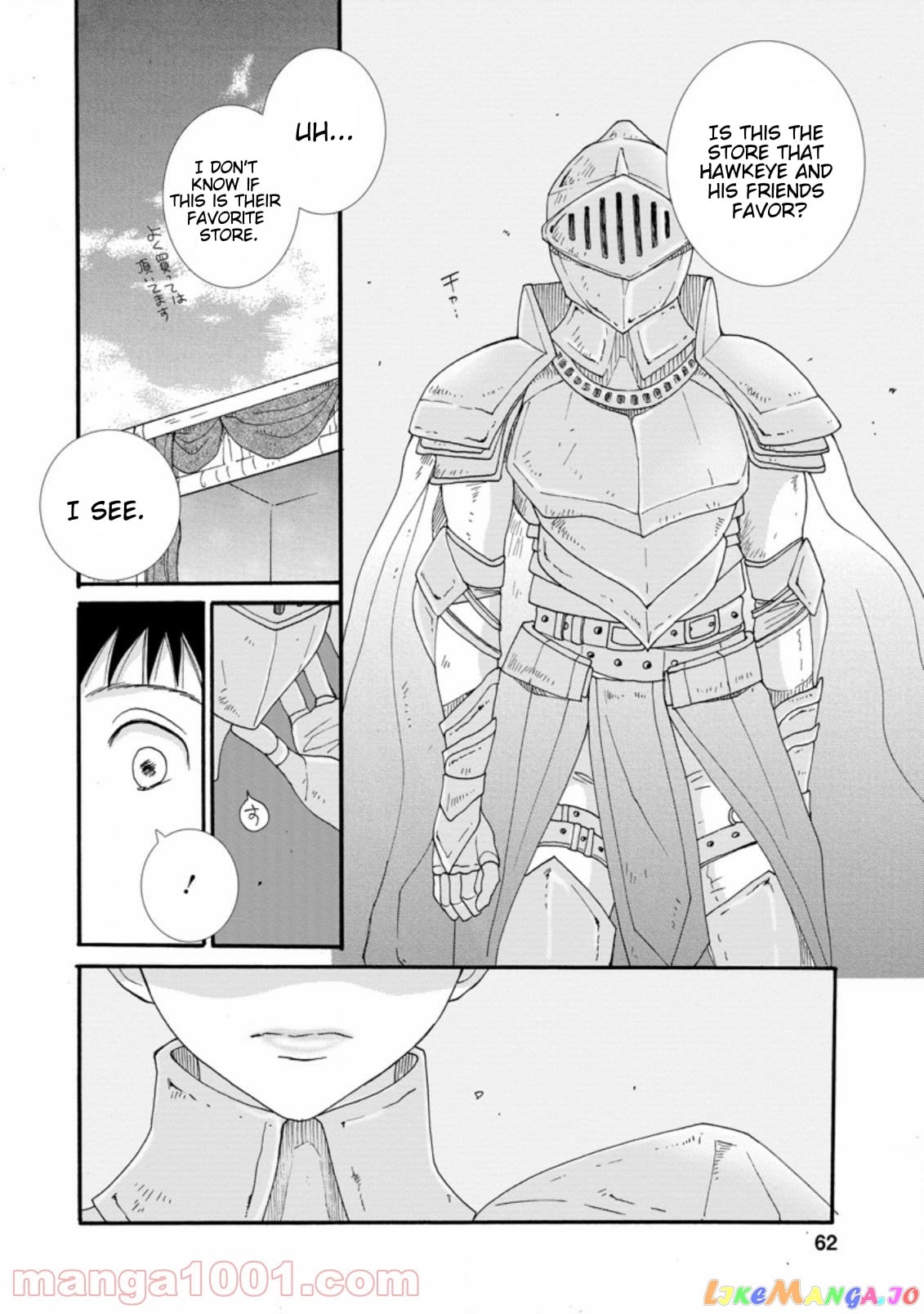Ataerareta Skill Wo Tsukatte Kasei De Isekai Bijotachi To Ichaicha Shitai chapter 2.3 - page 11
