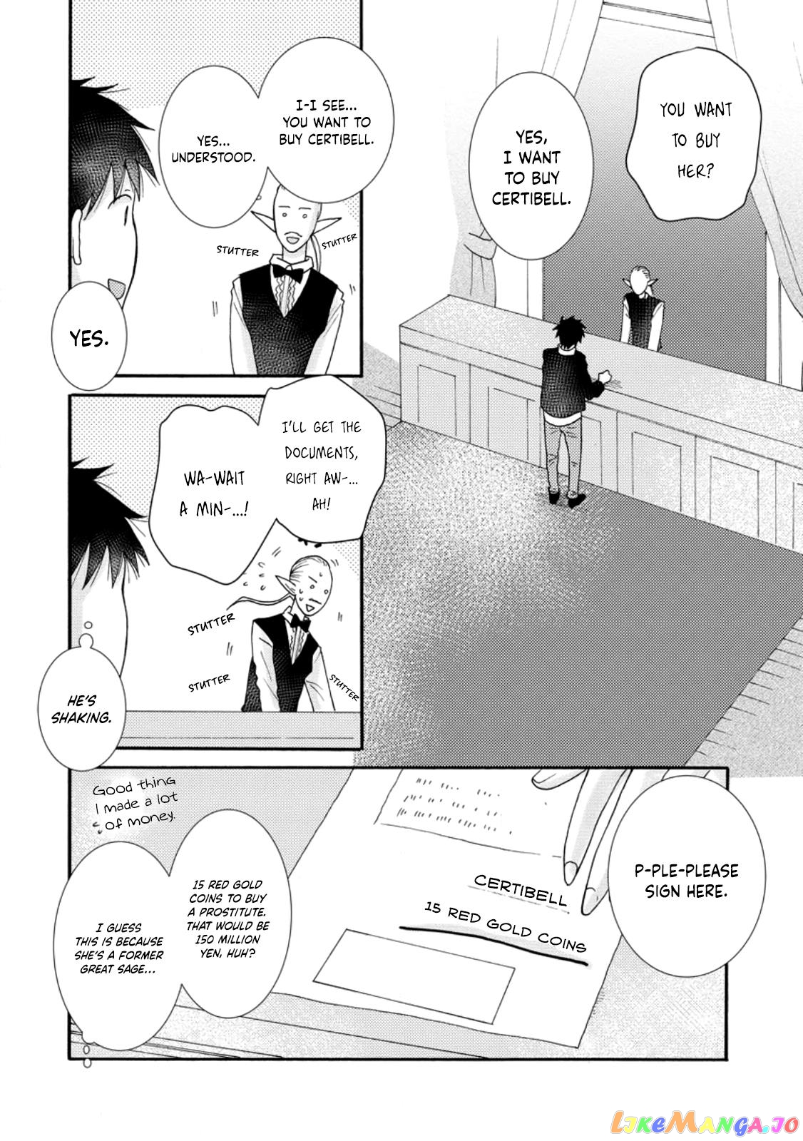 Ataerareta Skill Wo Tsukatte Kasei De Isekai Bijotachi To Ichaicha Shitai chapter 11 - page 15