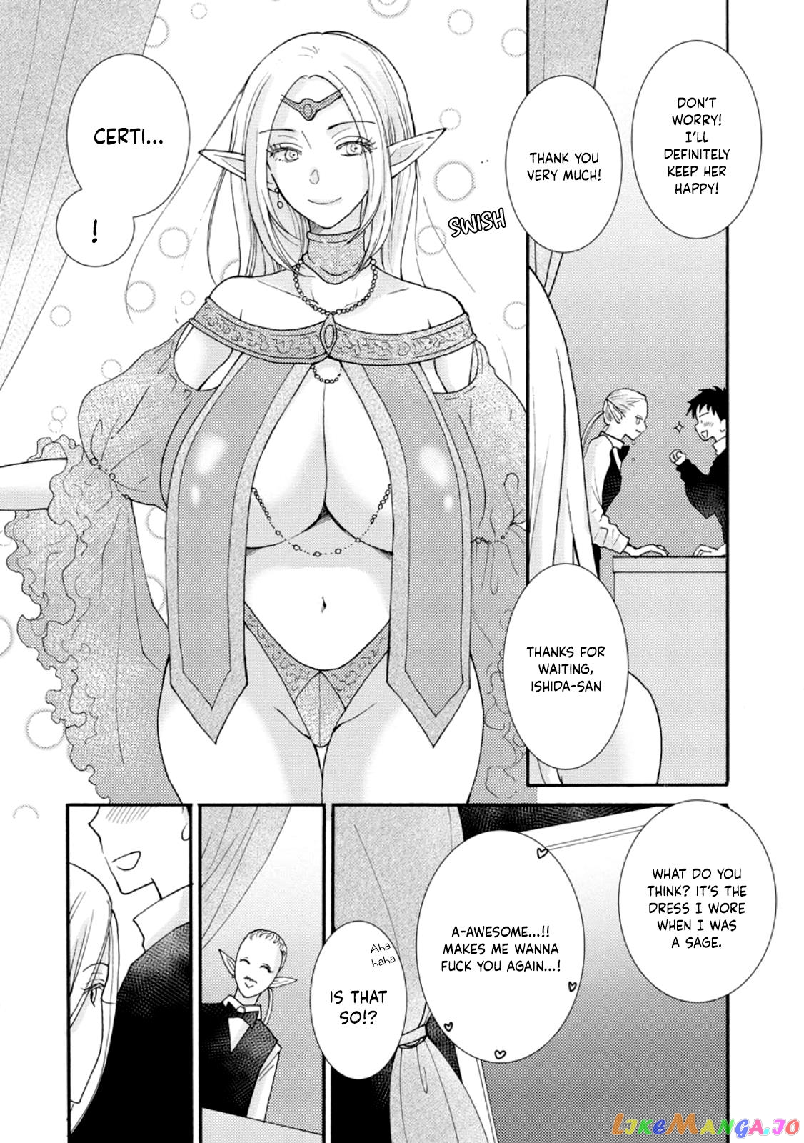 Ataerareta Skill Wo Tsukatte Kasei De Isekai Bijotachi To Ichaicha Shitai chapter 11 - page 17