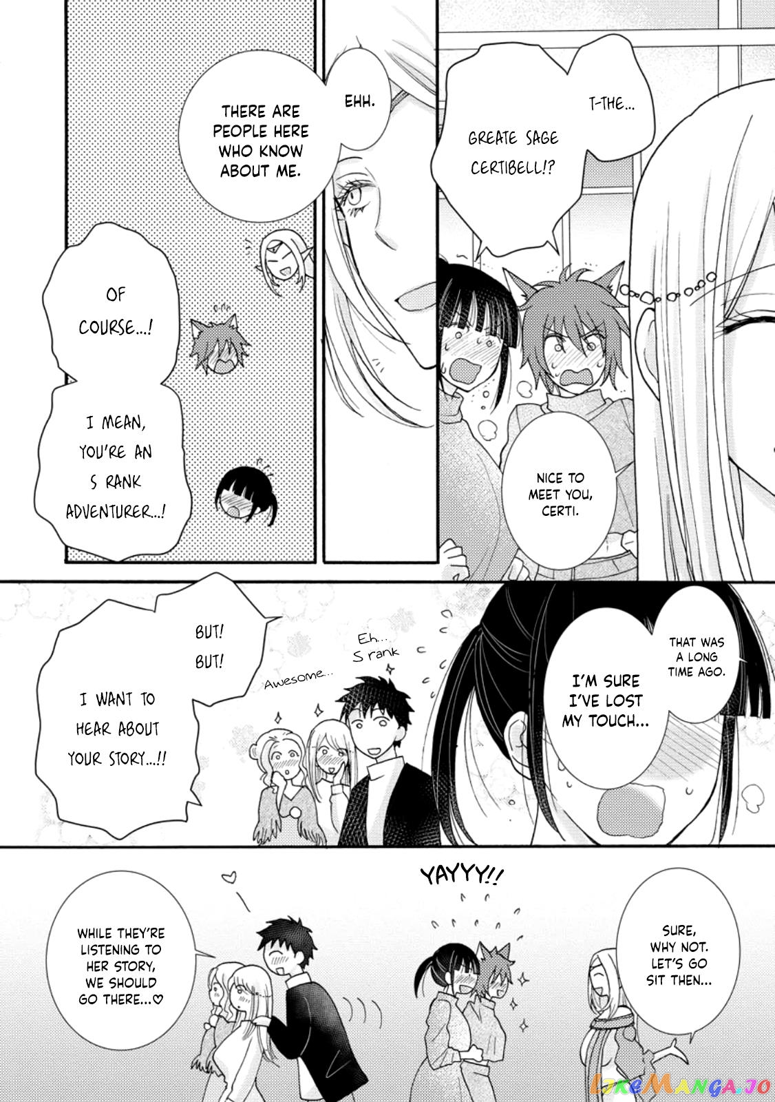 Ataerareta Skill Wo Tsukatte Kasei De Isekai Bijotachi To Ichaicha Shitai chapter 11 - page 19