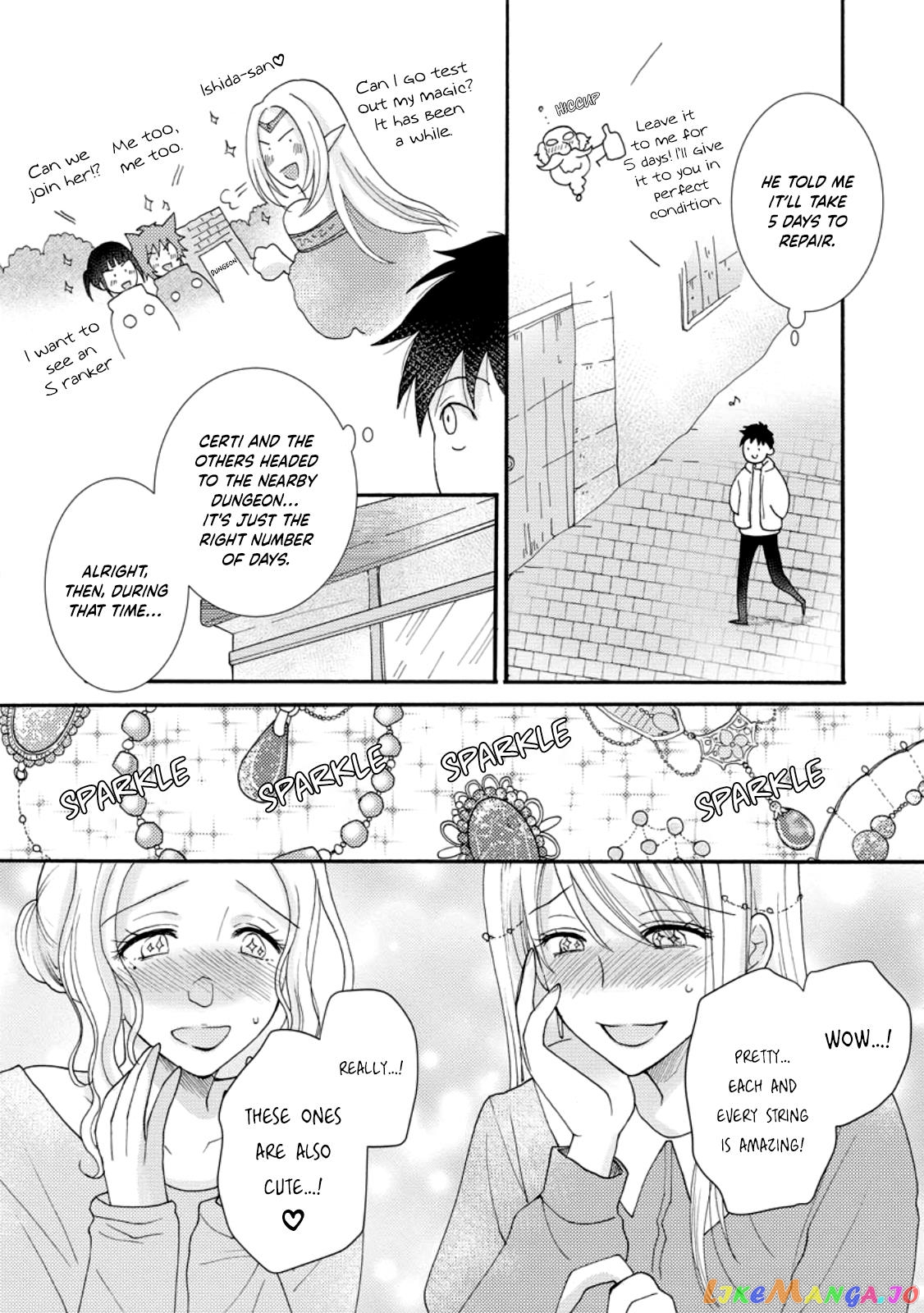Ataerareta Skill Wo Tsukatte Kasei De Isekai Bijotachi To Ichaicha Shitai chapter 11 - page 24