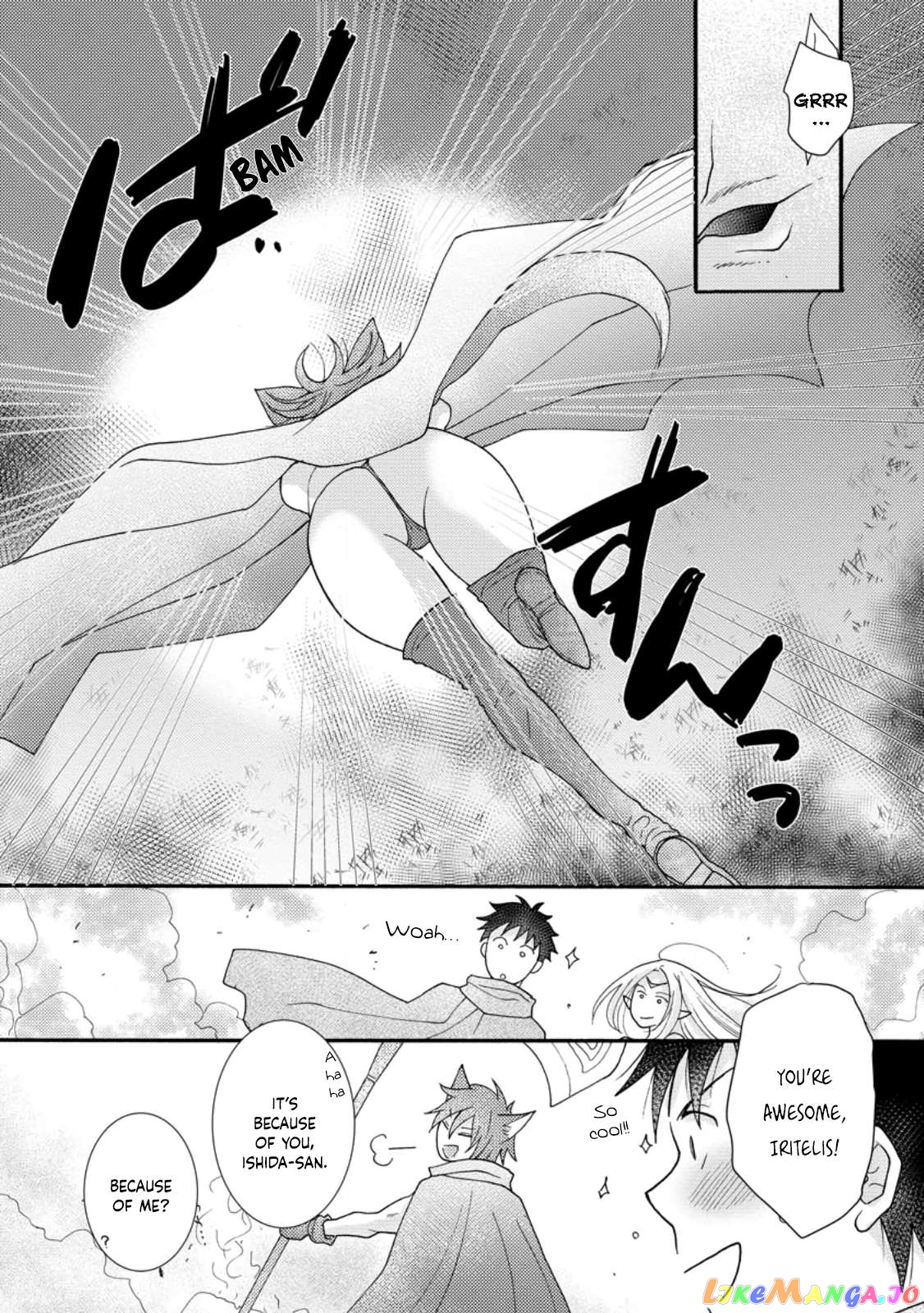 Ataerareta Skill Wo Tsukatte Kasei De Isekai Bijotachi To Ichaicha Shitai Chapter 12 - page 14
