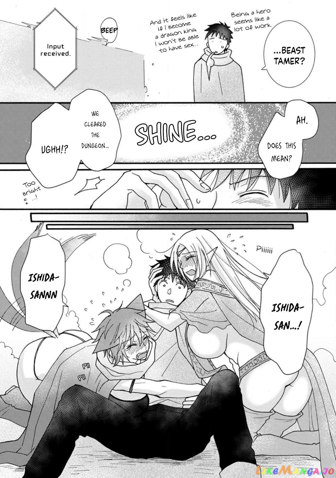 Ataerareta Skill Wo Tsukatte Kasei De Isekai Bijotachi To Ichaicha Shitai Chapter 12 - page 23