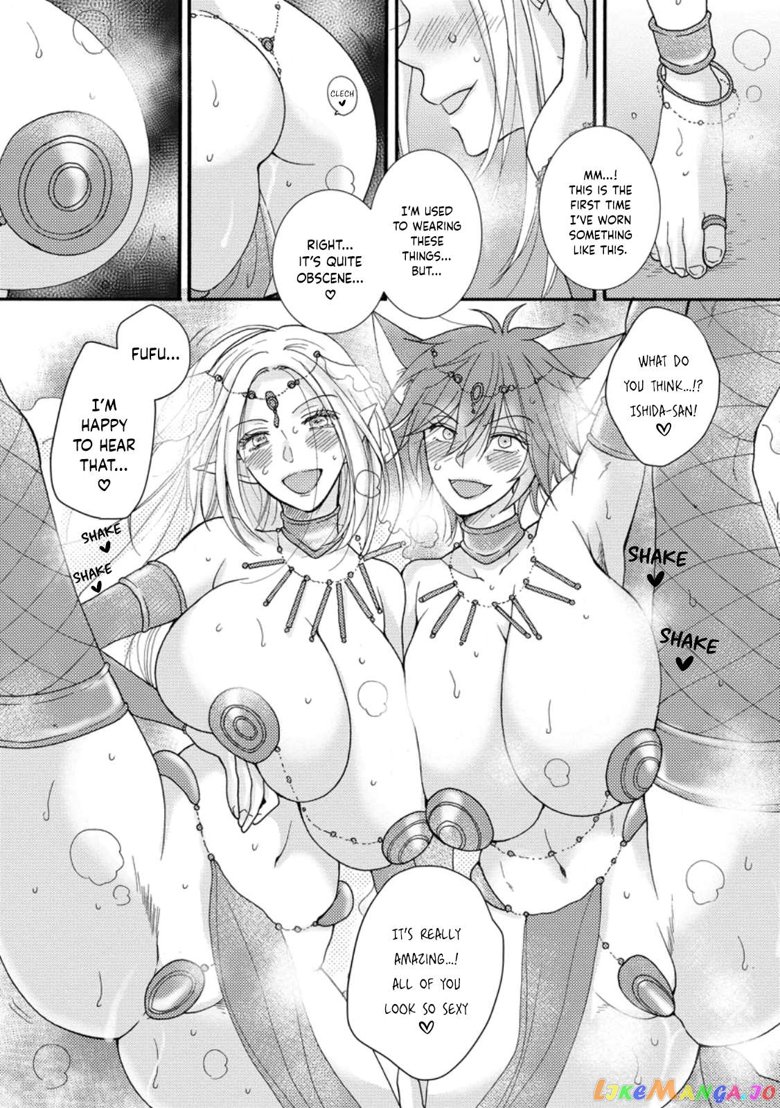 Ataerareta Skill Wo Tsukatte Kasei De Isekai Bijotachi To Ichaicha Shitai Chapter 12 - page 8