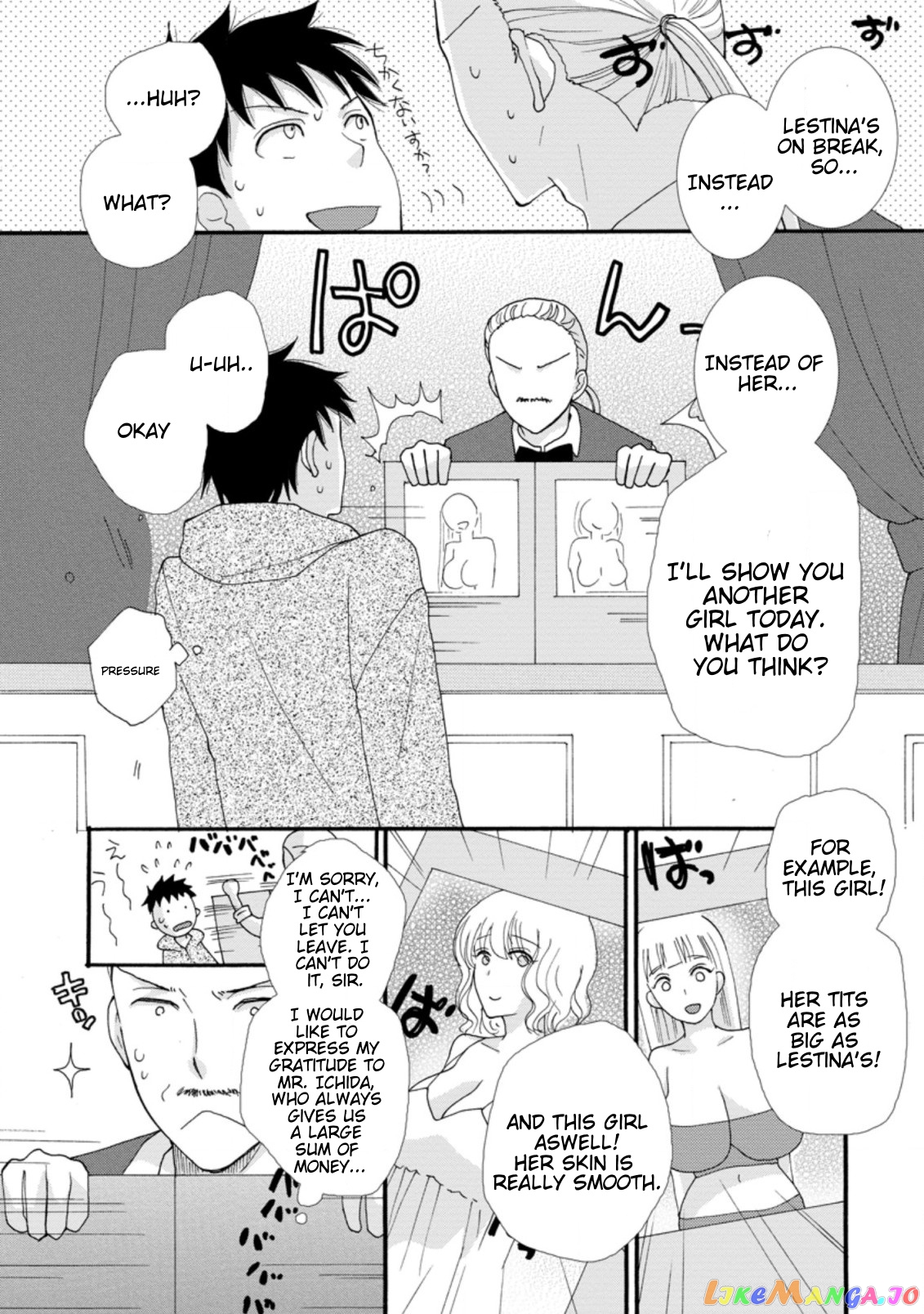 Ataerareta Skill Wo Tsukatte Kasei De Isekai Bijotachi To Ichaicha Shitai chapter 3.2 - page 10