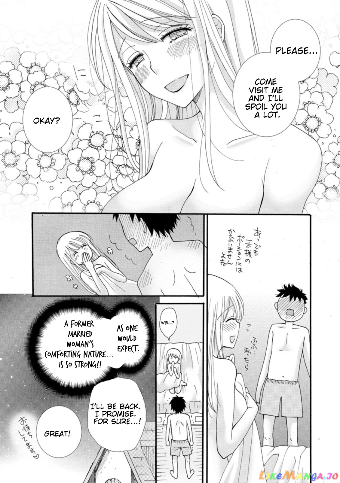 Ataerareta Skill Wo Tsukatte Kasei De Isekai Bijotachi To Ichaicha Shitai chapter 3.2 - page 2