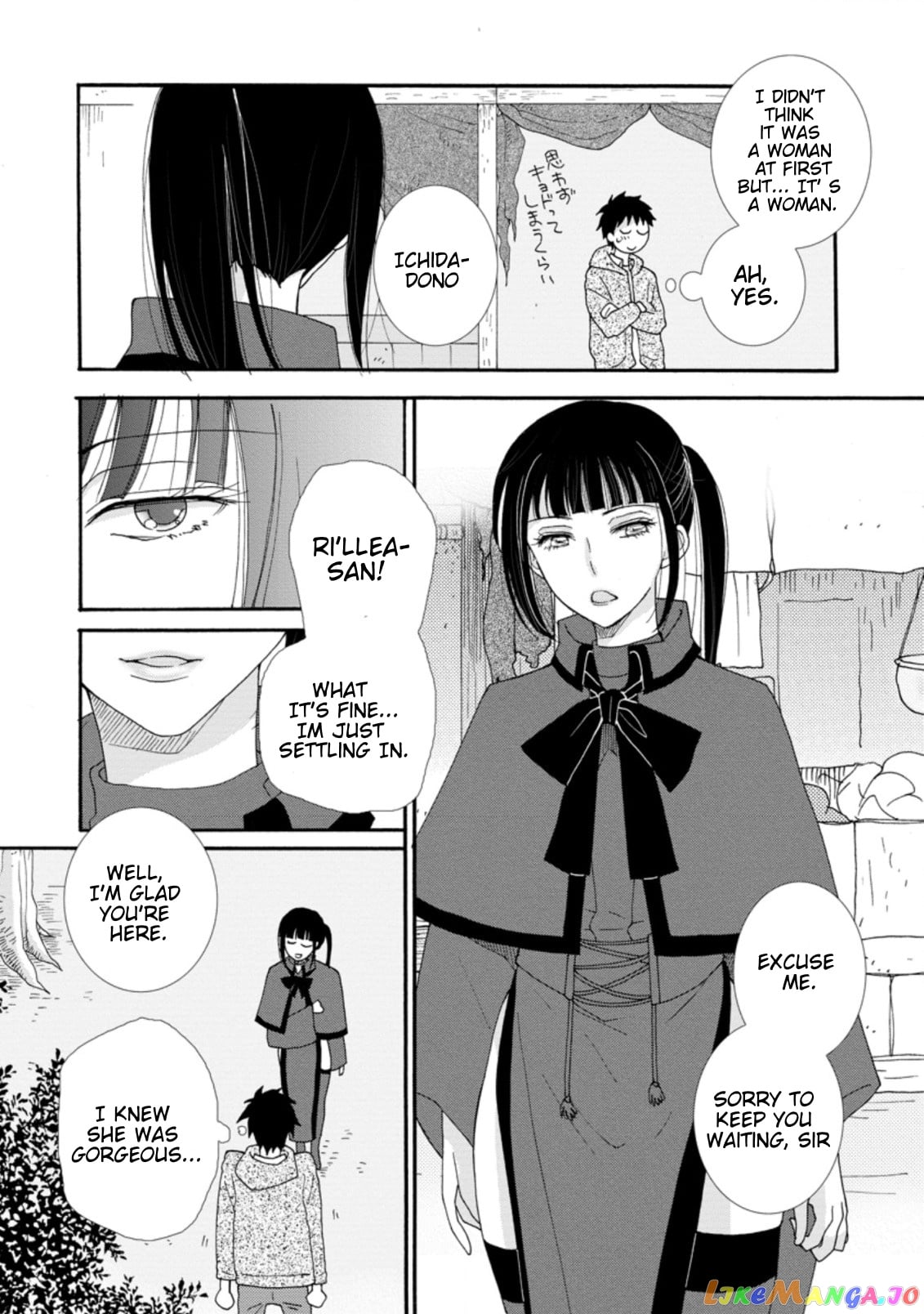 Ataerareta Skill Wo Tsukatte Kasei De Isekai Bijotachi To Ichaicha Shitai chapter 3.2 - page 5