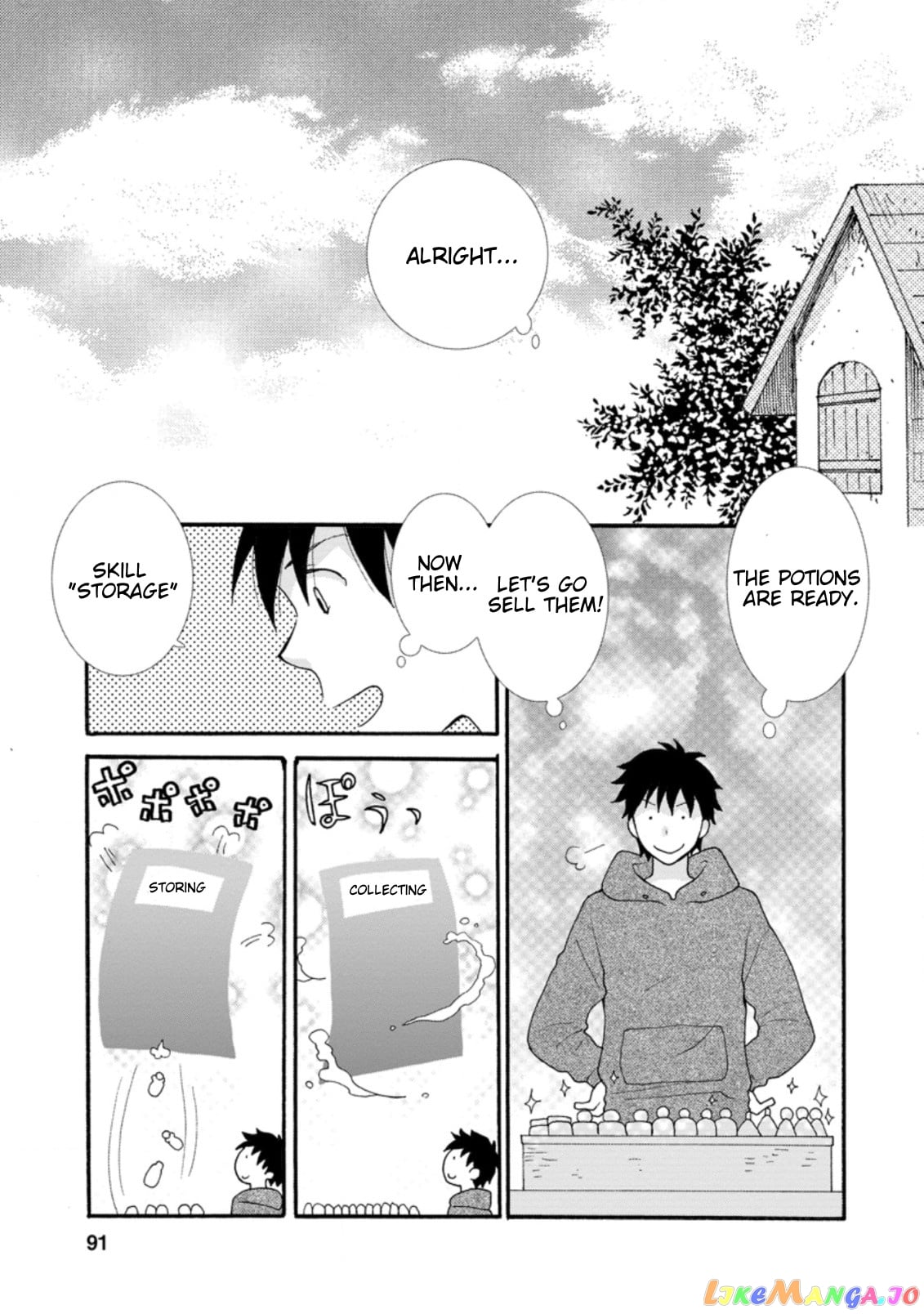 Ataerareta Skill Wo Tsukatte Kasei De Isekai Bijotachi To Ichaicha Shitai chapter 4.1 - page 2