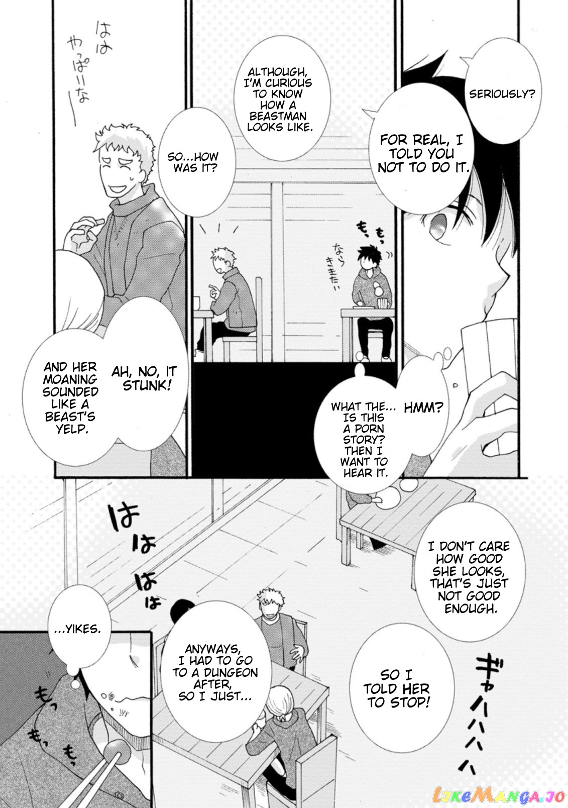Ataerareta Skill Wo Tsukatte Kasei De Isekai Bijotachi To Ichaicha Shitai chapter 4.1 - page 6
