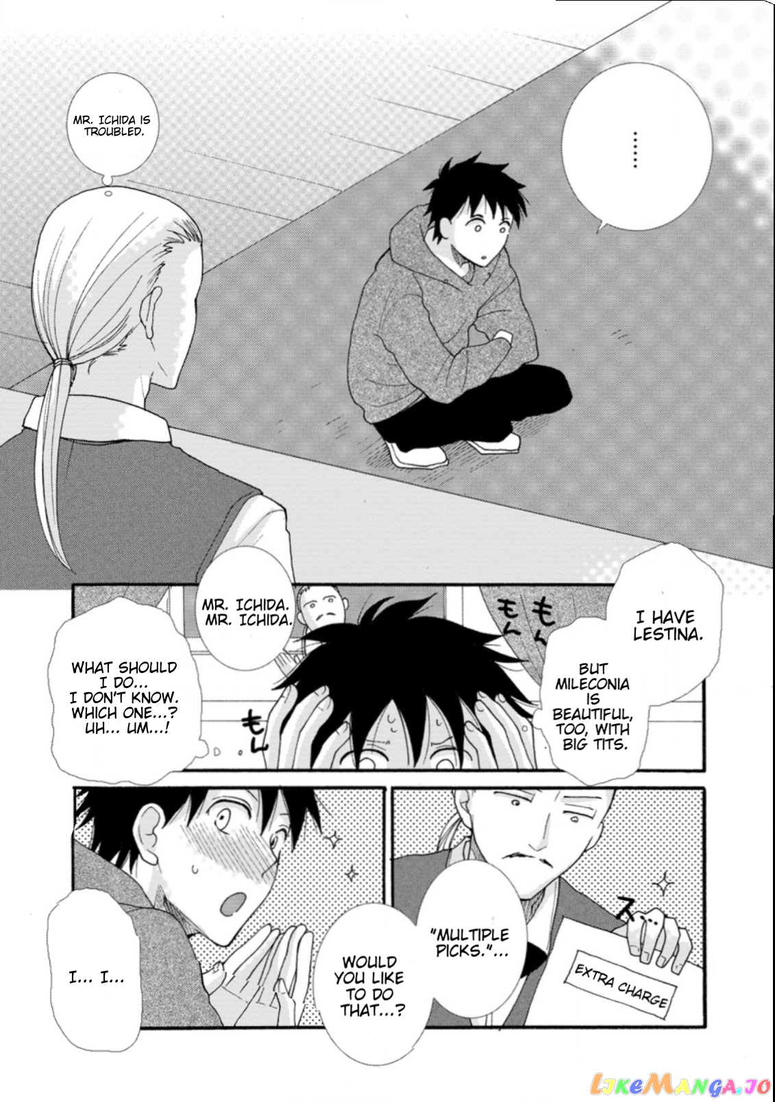 Ataerareta Skill Wo Tsukatte Kasei De Isekai Bijotachi To Ichaicha Shitai chapter 4.2 - page 10