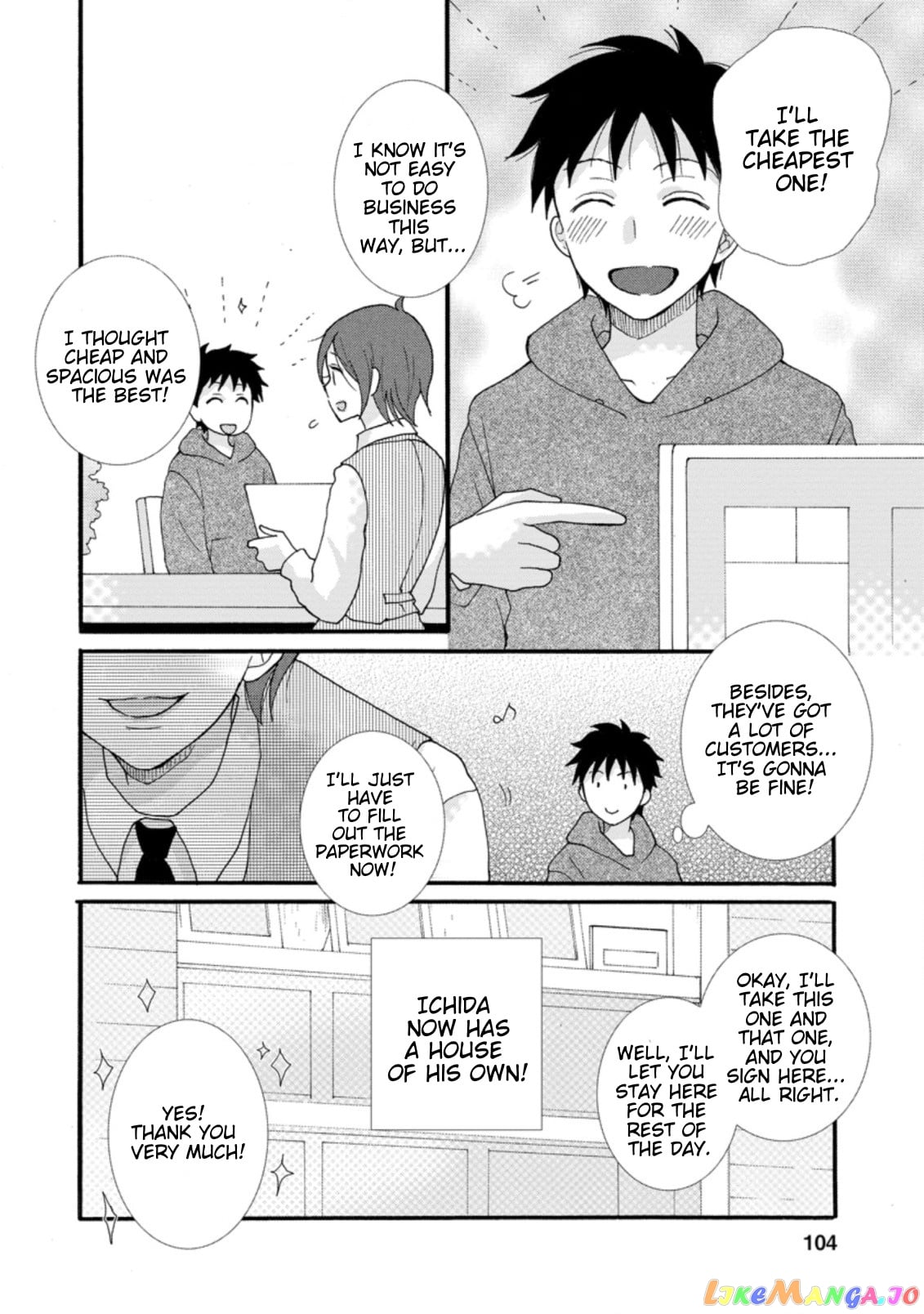 Ataerareta Skill Wo Tsukatte Kasei De Isekai Bijotachi To Ichaicha Shitai chapter 4.2 - page 5