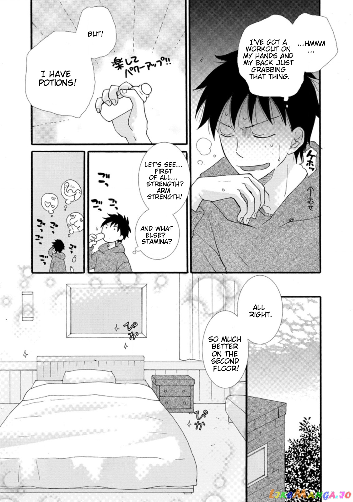 Ataerareta Skill Wo Tsukatte Kasei De Isekai Bijotachi To Ichaicha Shitai chapter 4.2 - page 7