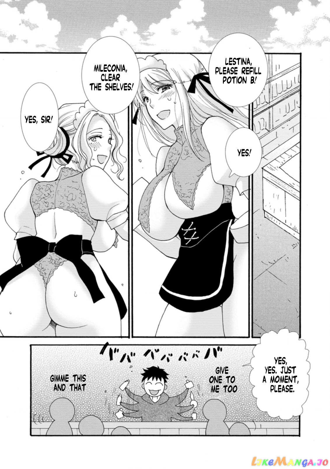 Ataerareta Skill Wo Tsukatte Kasei De Isekai Bijotachi To Ichaicha Shitai chapter 5.1 - page 12