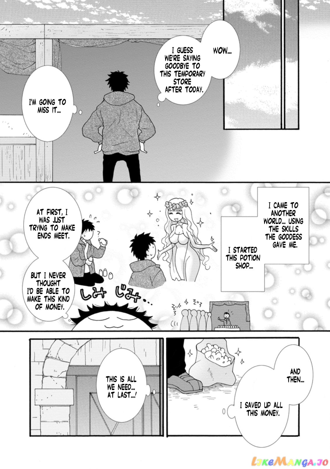 Ataerareta Skill Wo Tsukatte Kasei De Isekai Bijotachi To Ichaicha Shitai chapter 5.1 - page 3