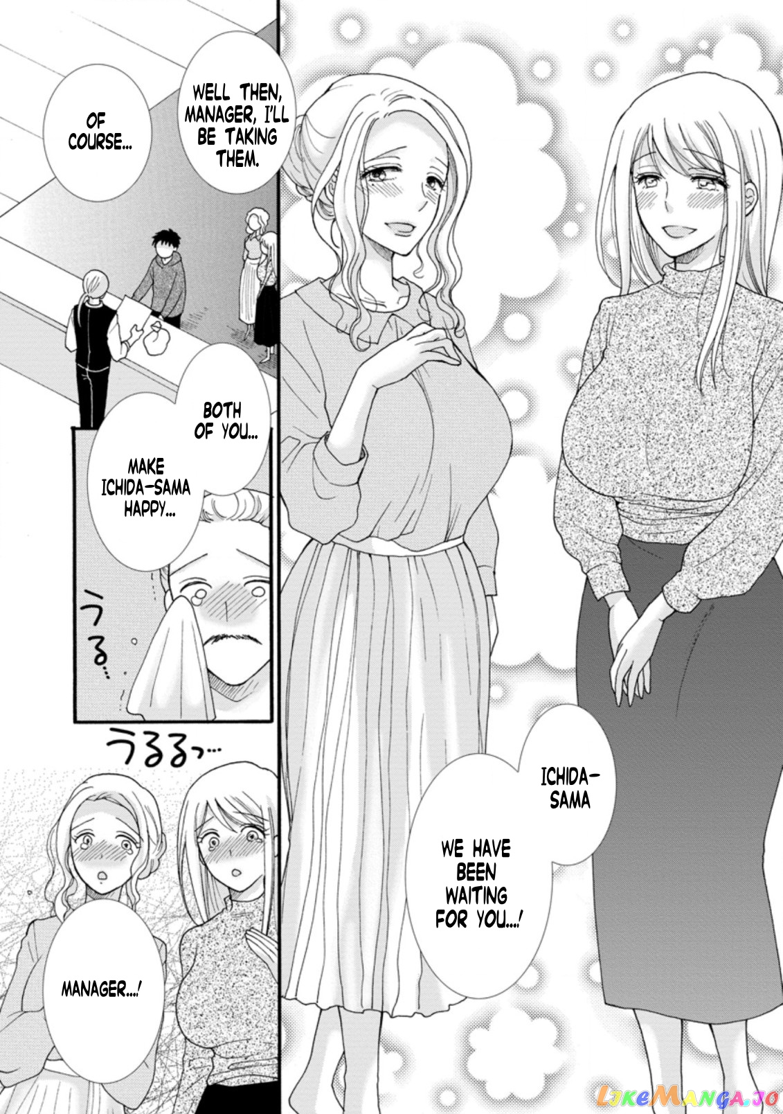 Ataerareta Skill Wo Tsukatte Kasei De Isekai Bijotachi To Ichaicha Shitai chapter 5.1 - page 4