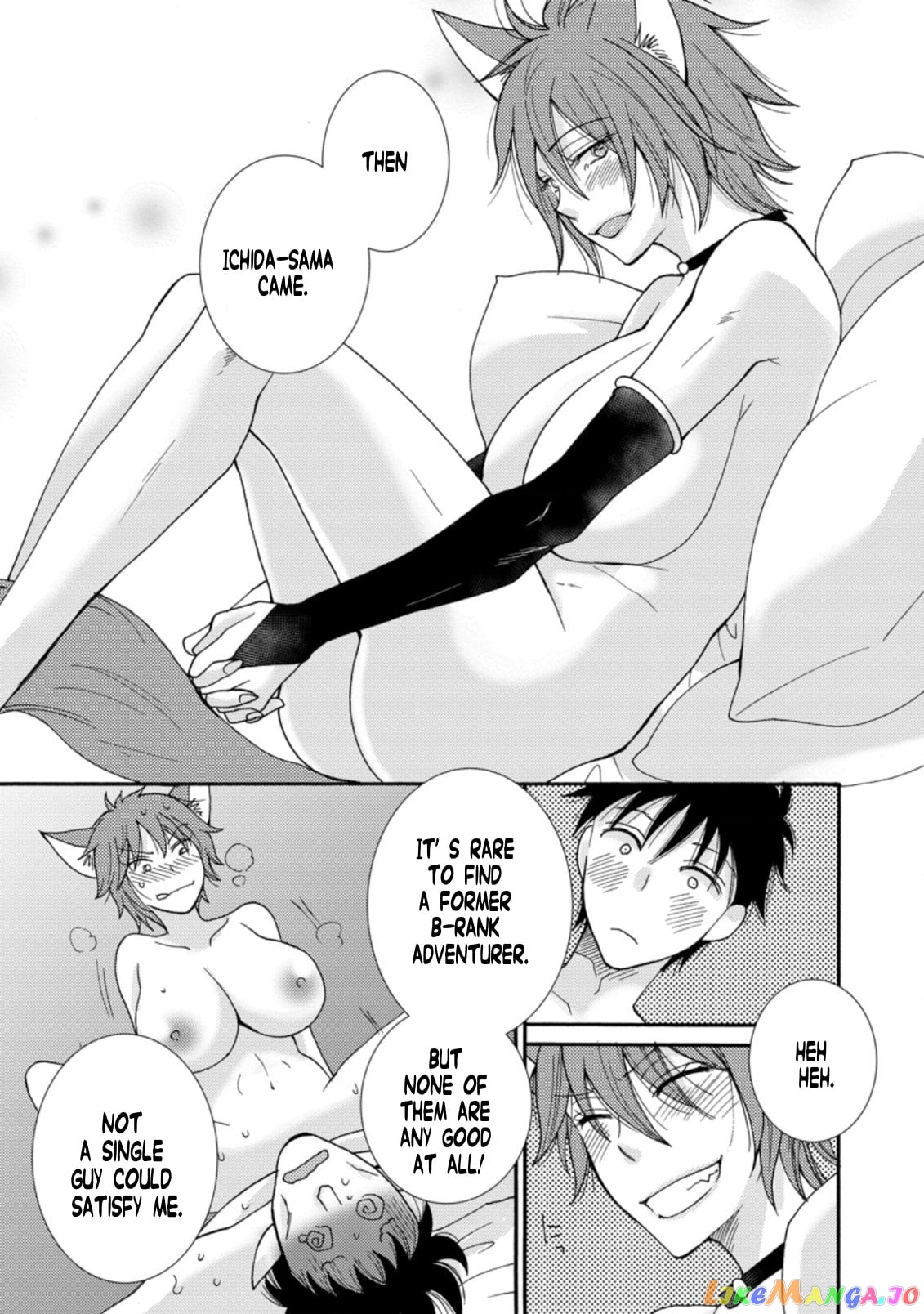 Ataerareta Skill Wo Tsukatte Kasei De Isekai Bijotachi To Ichaicha Shitai chapter 6.1 - page 7