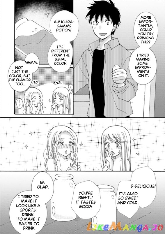 Ataerareta Skill Wo Tsukatte Kasei De Isekai Bijotachi To Ichaicha Shitai chapter 6.3 - page 3