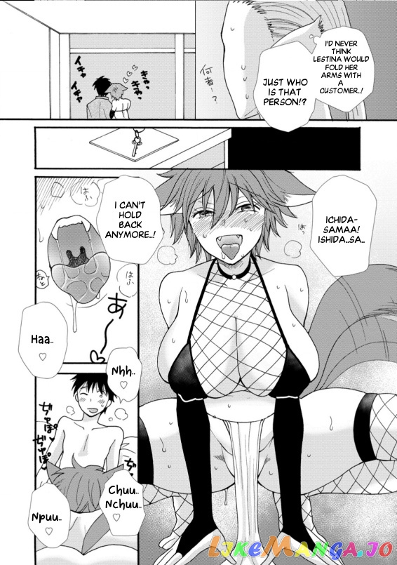 Ataerareta Skill Wo Tsukatte Kasei De Isekai Bijotachi To Ichaicha Shitai chapter 6.3 - page 8