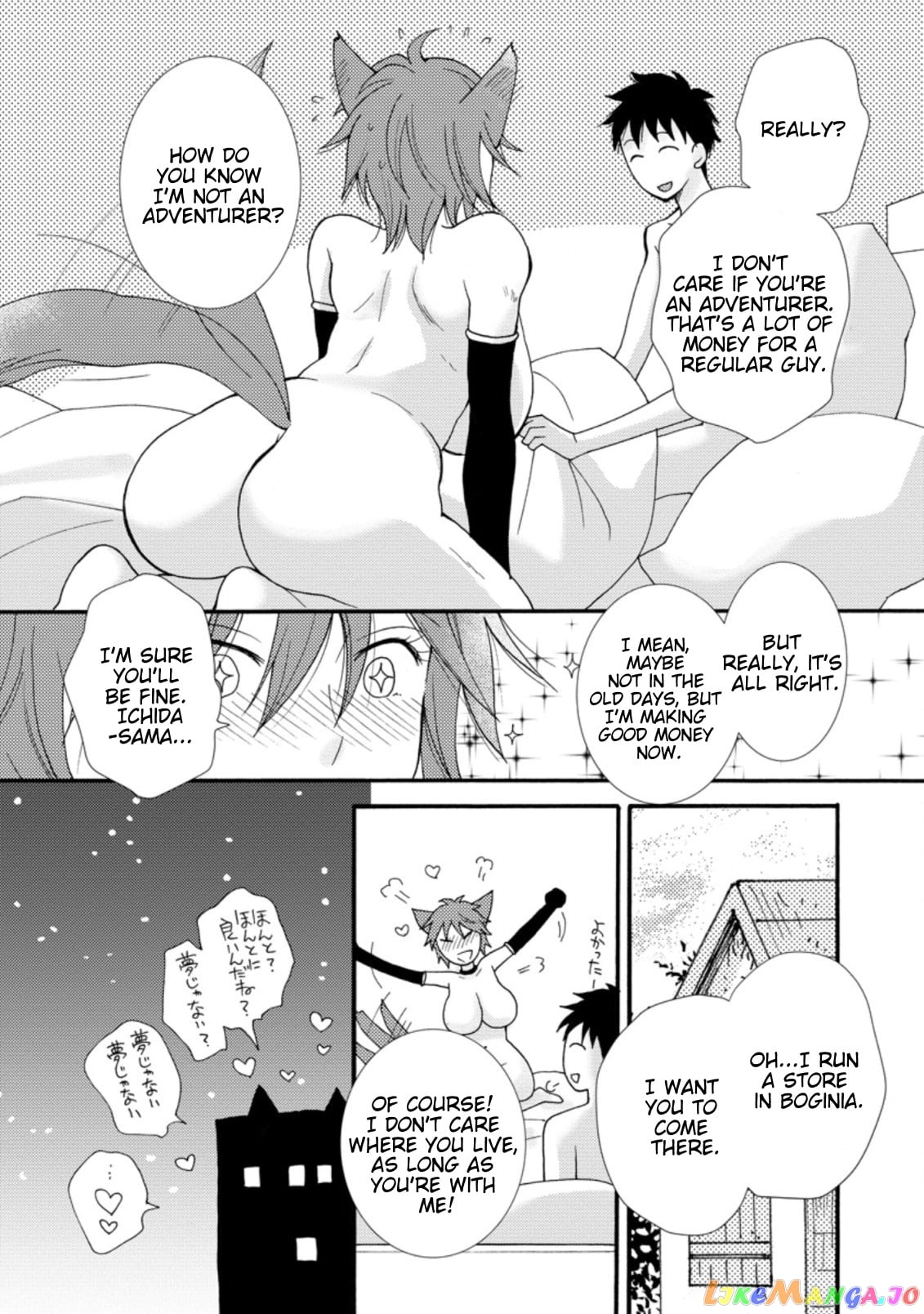 Ataerareta Skill Wo Tsukatte Kasei De Isekai Bijotachi To Ichaicha Shitai chapter 7.1 - page 3